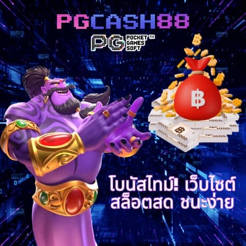 ดูบอลสดบ้านผลบอล
