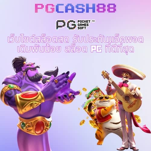 ดูบอลสดบ้านผลบอล