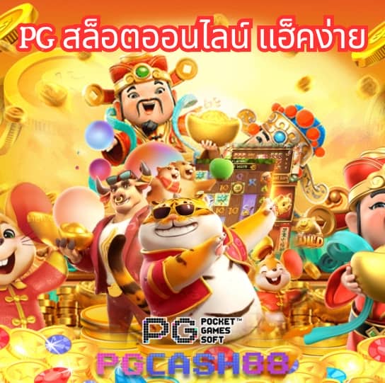 ดูบอลสดบ้านผลบอล